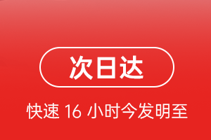日喀则和平空运地址航空货运 航空货运