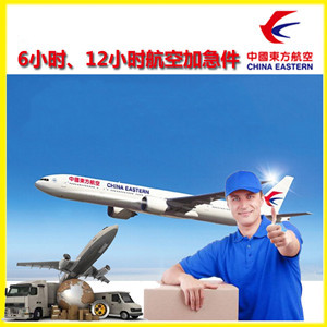 日喀则和平空运地址公司谈空运的四大作用是什么